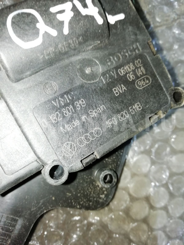 Моторчик заслонки отопителя Audi Q7 4L (2005—2009) Audi 200 оригинальный номер 4F0820511B