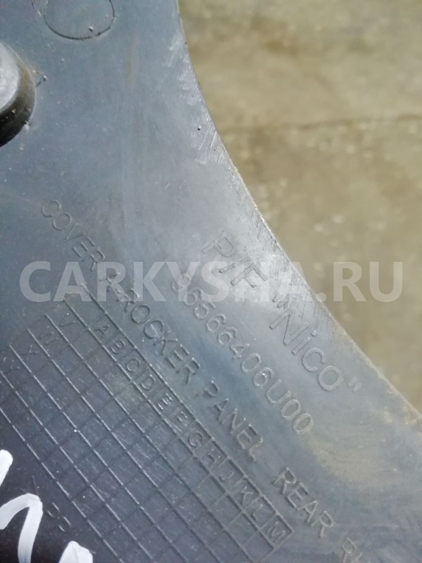 Накладка порога (внутренняя) Daewoo Matiz I рестайлинг (2000—2015) Daewoo Matiz оригинальный номер 96566406