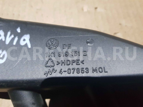 Воздуховод Skoda Octavia II рестайлинг (2008—2013) Skoda Octavia оригинальный номер 1k1819151b