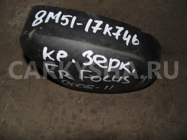 Зеркало Ford Focus II рестайлинг (2007—2011) Ford Focus оригинальный номер 8M51-17K746