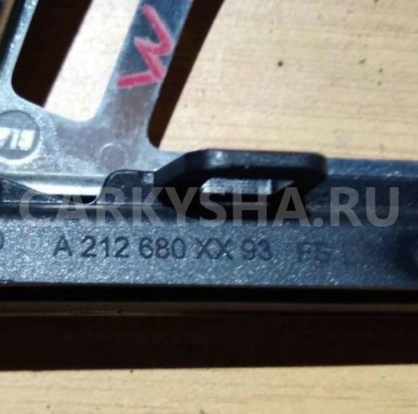 Накладка декоративная Mercedes-Benz E-класс W212/S212/C207/A207 рестайлинг (2013—2016) Mercedes-Benz E-klasse оригинальный номер a2126800093