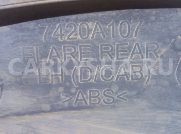 Накладка на крыло Mitsubishi L200 IV (2006—2014) Mitsubishi i оригинальный номер 7420a107