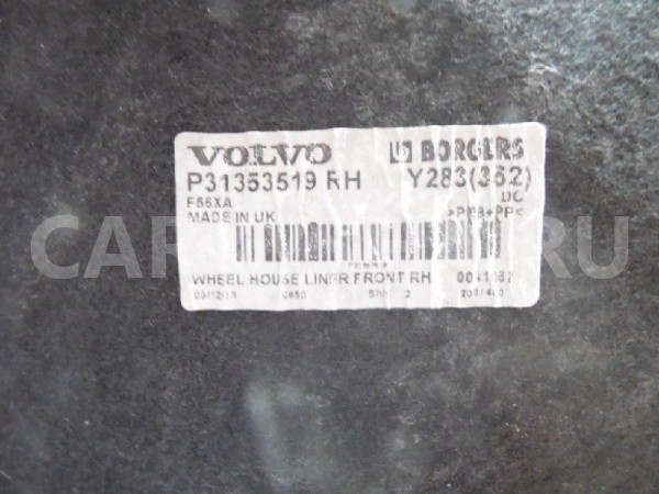 Подкрылок передний правый Volvo S60, V60 новый Volvo S60 оригинальный номер 31353519