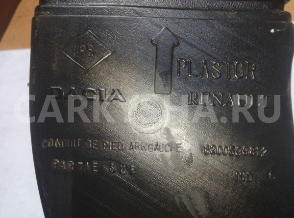 Воздуховод отопителя Nissan Almera G15 (2012—2018) Nissan Almera оригинальный номер 8200599812