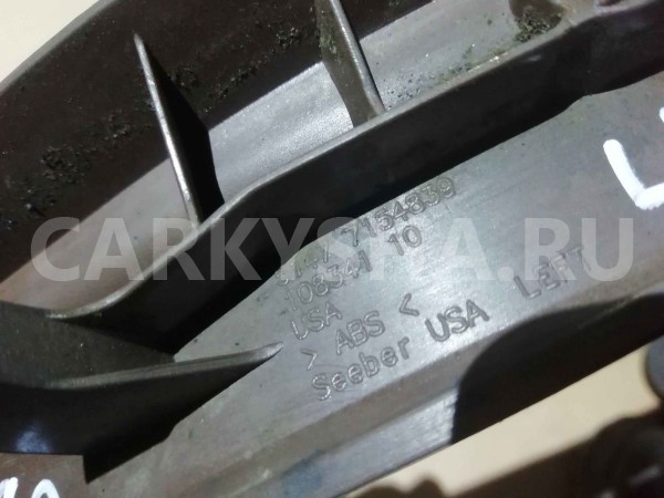 Накладка порога (внутренняя) BMW X5 E70 (2006—2010) BMW X5 оригинальный номер 51477154839