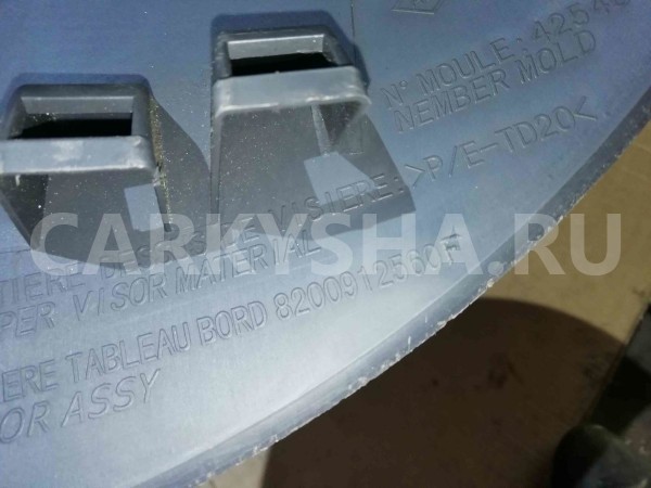 Накладка торпедо Nissan Almera G15 (2012—2018) Nissan Almera оригинальный номер 8200912560