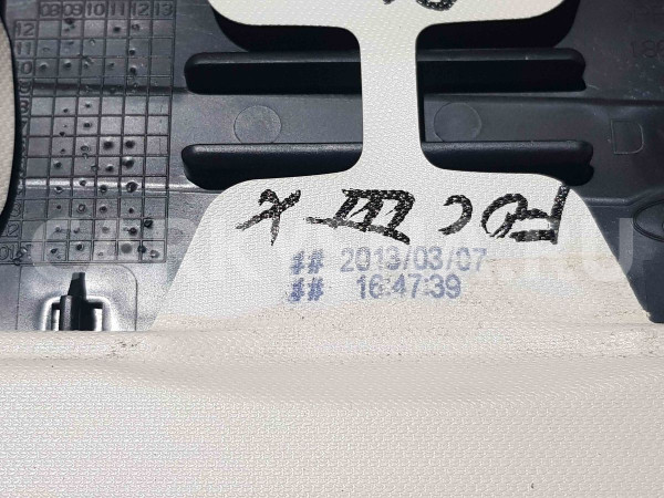 Козырек солнцезащитный Ford Focus III (2011—2015) Ford Focus оригинальный номер 1769420