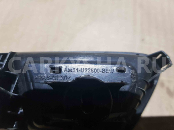 Ручка двери внутренняя Ford Focus III (2011—2015) Ford Focus оригинальный номер am51u22600bew