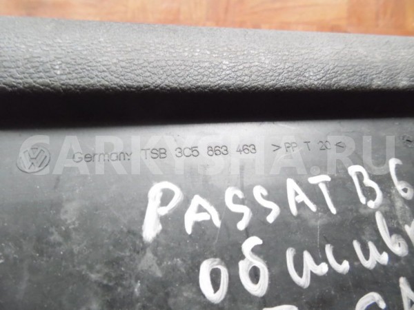 Обшивка багажника Volkswagen Passat B6 (2005—2010) Volkswagen Passat оригинальный номер 3c5863463