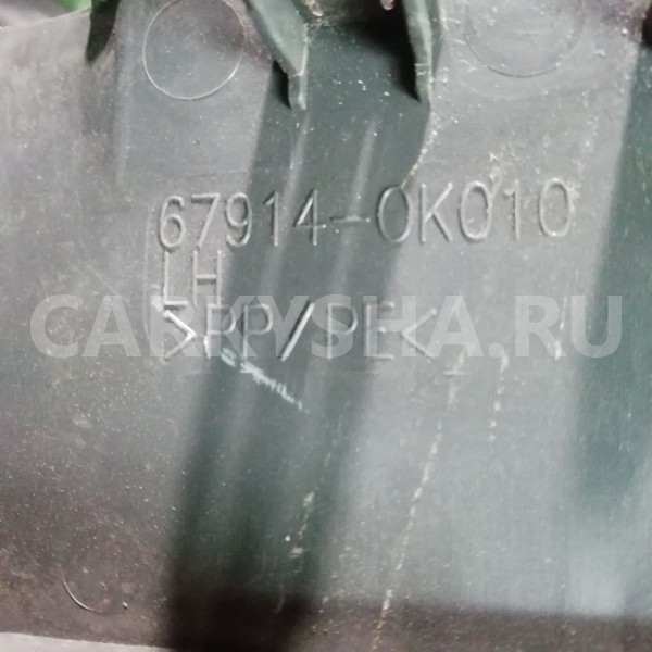 Накладка порога (внутренняя) Toyota Hilux VII рестайлинг (2011—2015) Toyota Hilux оригинальный номер 679140k010