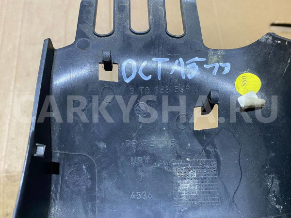 Кожух рулевой колонки Skoda Octavia II рестайлинг (2008—2013) Skoda Octavia оригинальный номер 3t0858559d