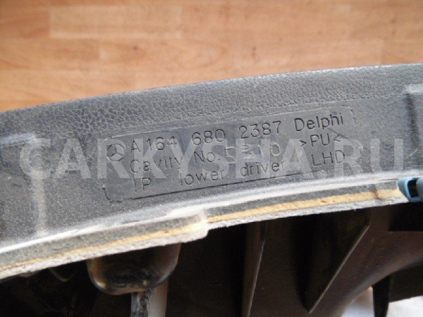 Накладка торпедо Mercedes-Benz GL-класс X164 (2006—2009) Mercedes-Benz G-klasse оригинальный номер A1646802387