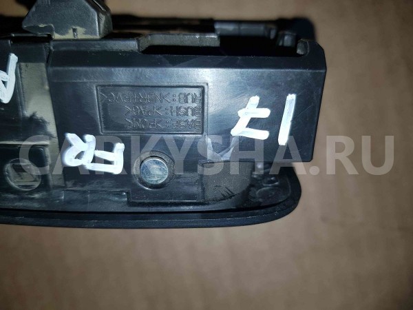 Ручка двери внутренняя Nissan Almera G15 (2012—2018) Nissan Almera оригинальный номер 80670EX70A