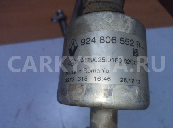 Трубка кондиционера Nissan Almera G15 (2012—2018) Nissan Almera оригинальный номер 924806552r