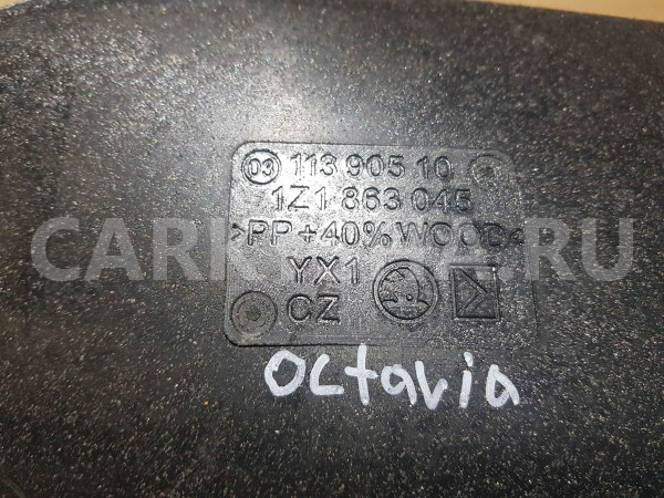 Накладка центральной консоли Skoda Octavia II рестайлинг (2008—2013) Skoda Octavia оригинальный номер 1z1863045
