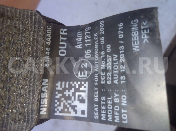 Ремень безопасности Nissan Almera G15 (2012—2018) Nissan Almera оригинальный номер 888444aa0c