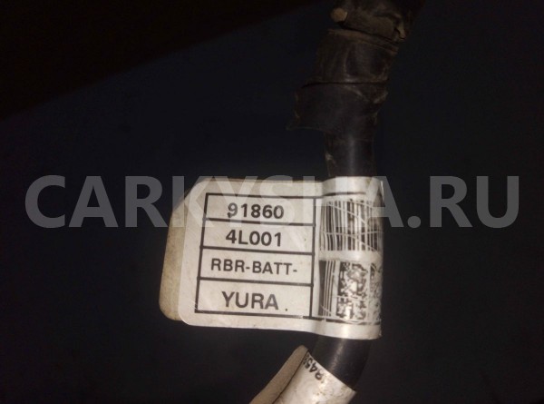 Клемма Kia Rio III (2011—2015) Kia Rio оригинальный номер 918604L001