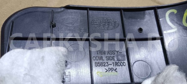 Накладка порога (внутренняя) Hyundai Solaris I (2010—2014) Hyundai Solaris оригинальный номер 858231r000