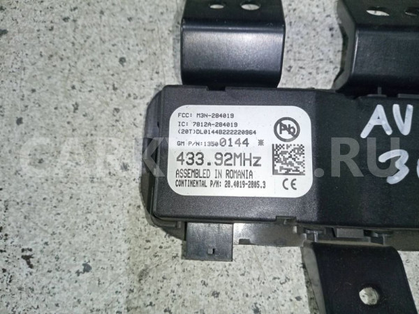 Антенна Chevrolet Aveo II (2011—2020) Chevrolet Aveo оригинальный номер 7812a284019