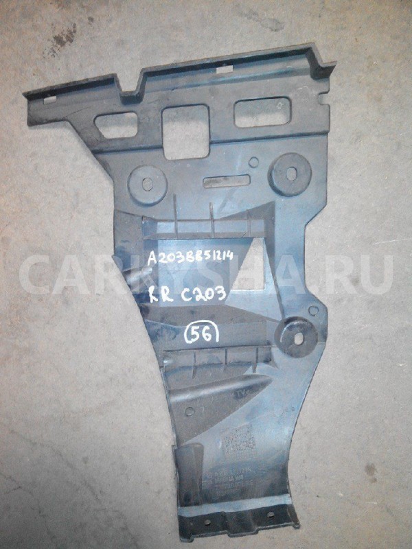 Крепеж бампера Mercedes-Benz C-класс W203/S203/CL203 рестайлинг (2004—2008) Mercedes-Benz C-klasse оригинальный номер A2038851214