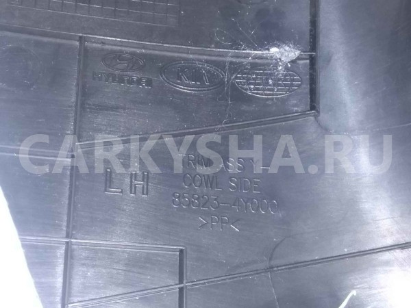 Накладка порога (внутренняя) Kia Rio III (2011—2015) Kia Rio оригинальный номер 858234Y000