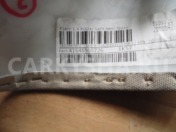 Обшивка стойки Mercedes-Benz GL-класс X164 (2006—2009) Mercedes-Benz G-klasse оригинальный номер A16469007268K57