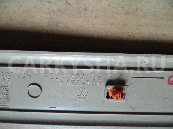 Накладка порога (внутренняя) Mercedes-Benz GL-класс X164 (2006—2009) Mercedes-Benz G-klasse оригинальный номер A16468015358K67