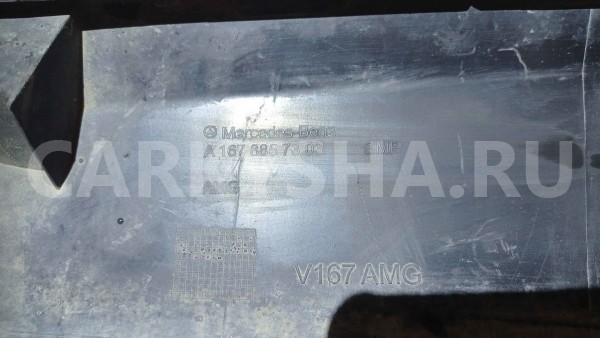 Решетка в бампер Mercedes-Benz GLE-класс Coupe C167 (2019—2023) Mercedes-Benz GLE оригинальный номер A1678857303