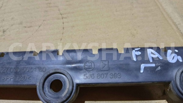 Направляющая бампера Skoda Fabia II (2007—2010) Skoda Fabia оригинальный номер 5j6807393