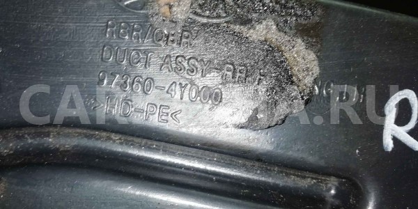 Воздуховод Kia Rio III (2011—2015) Kia Rio оригинальный номер 973604Y000