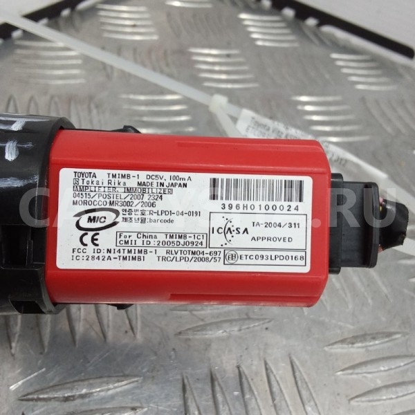 Кнопка старт-стоп Toyota Vitz 