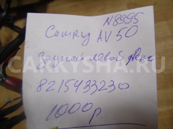 Проводка двери Toyota Camry XV50 (2011—2014) Toyota Camry оригинальный номер 8215433230