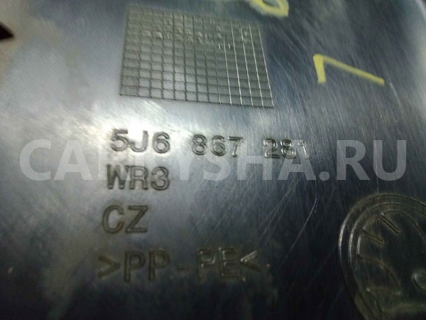 Обшивка стойки Skoda Fabia II (2007—2010) Skoda Fabia оригинальный номер 5j6867281