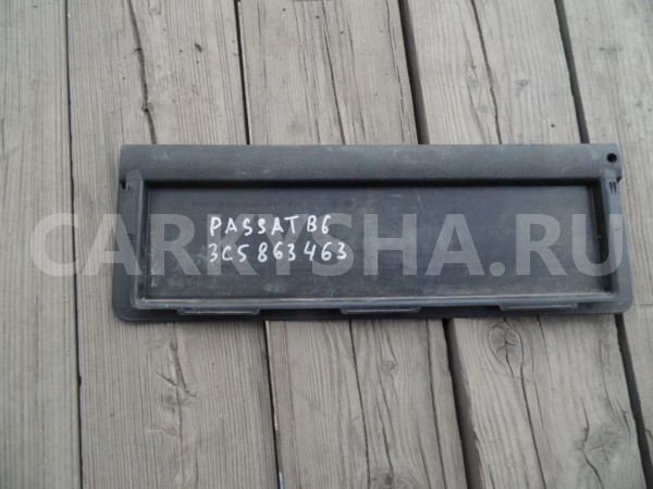 Обшивка багажника Volkswagen Passat B6 (2005—2010) Volkswagen Passat оригинальный номер 3c5863463