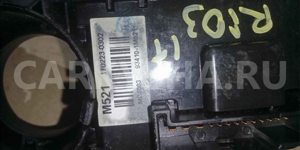 Переключатель поворотов подрулевой Kia Rio III рестайлинг (2015—2017) Kia Rio оригинальный номер 934101m521