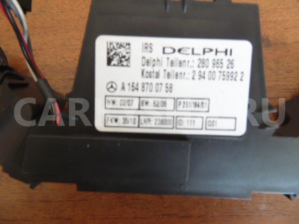 Датчик объема Mercedes-Benz GL-класс X164 (2006—2009) Mercedes-Benz G-klasse оригинальный номер A1648700758