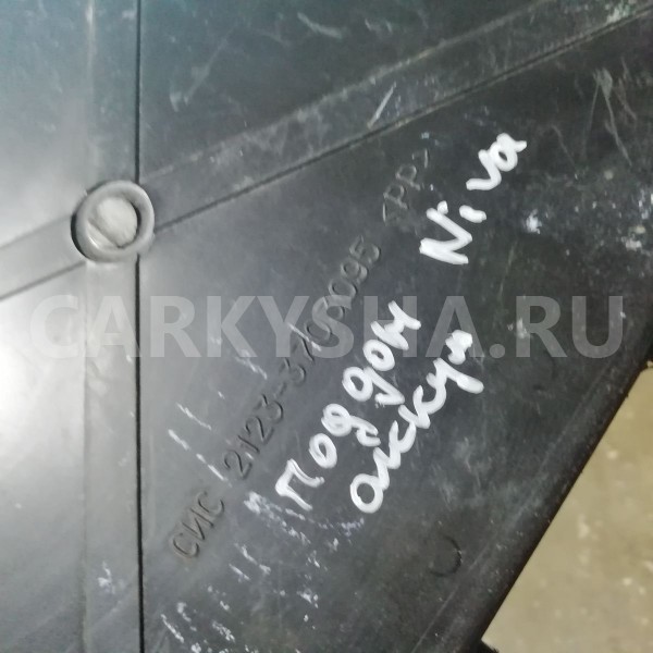 Крепление аккумулятора Chevrolet Niva I рестайлинг (2009—2020) Chevrolet Niva оригинальный номер 21233703095