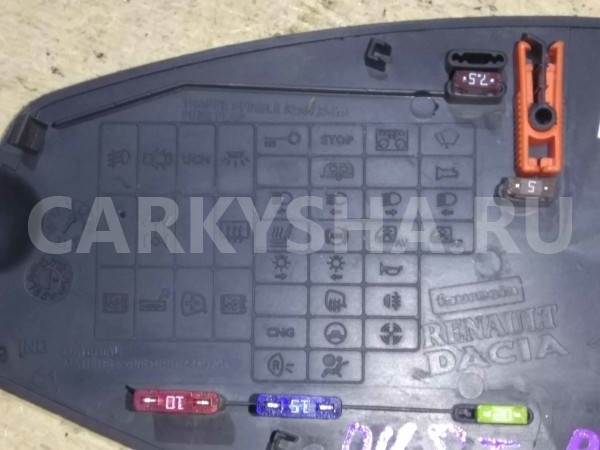 Крышка блока предохранителей Renault Duster I (2010—2015) Renault 15 оригинальный номер 8200735470