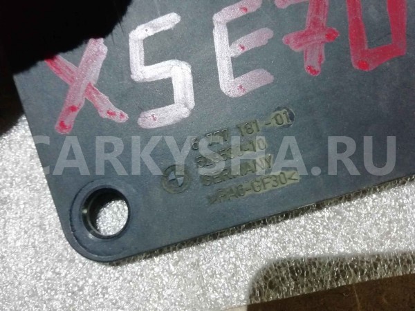 Антенна BMW X5 E70 (2006—2010) BMW X5 оригинальный номер 36236771043