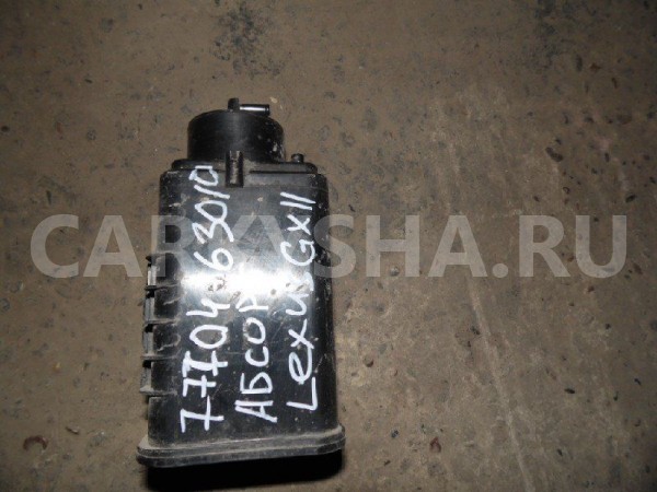 Адсорбер (фильтр угольный) Lexus GX J150 (2009—2013) Lexus GX оригинальный номер 7770463010