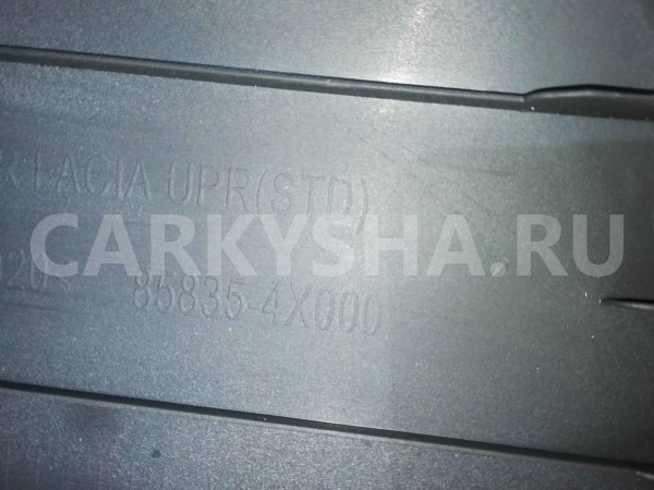 Накладка торпедо Kia Rio III (2011—2015) Kia Rio оригинальный номер 858354x000