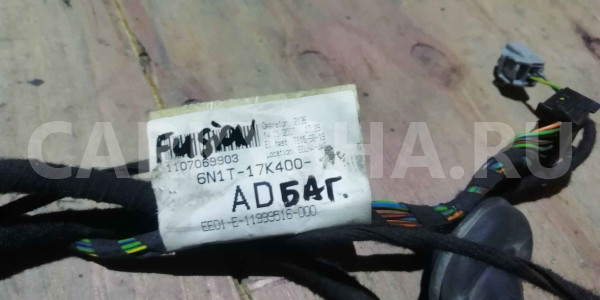 Проводка (коса) Ford Fusion I рестайлинг (2005—2012) Ford Fusion оригинальный номер 6n1t17k400ad