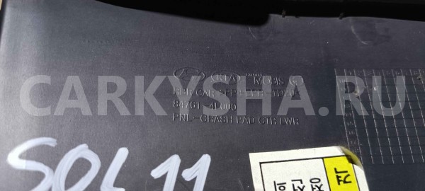 Накладка центральной консоли Hyundai Solaris I (2010—2014) Hyundai Solaris оригинальный номер 847614l000