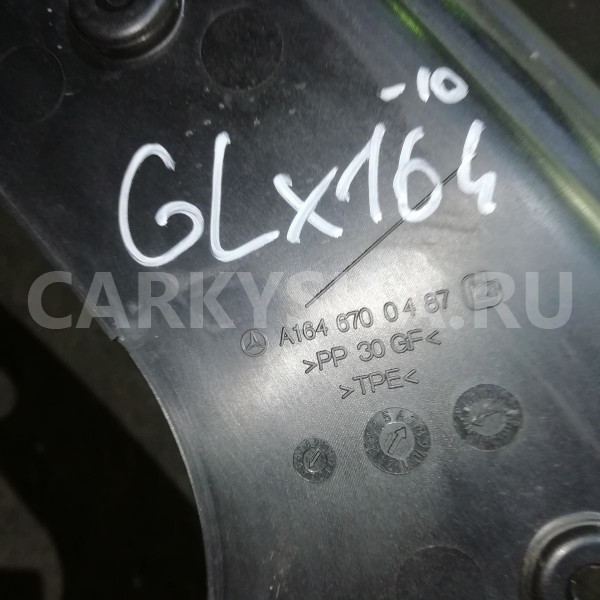 Накладка стекла Mercedes-Benz GL-класс X164 рестайлинг (2009—2012) Mercedes-Benz G-klasse оригинальный номер a1646700487