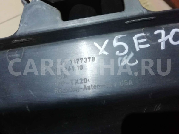 Кожух замка багажника BMW X5 E70 (2006—2010) BMW X5 оригинальный номер 51497177378