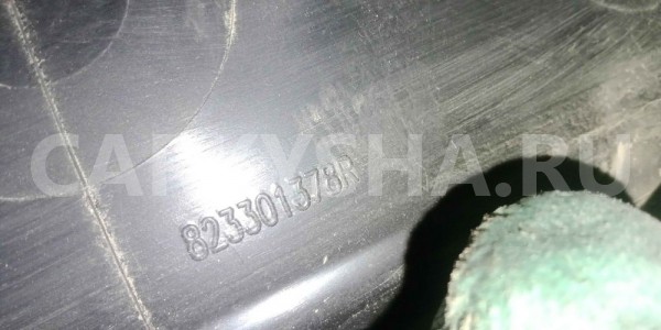 Уплотнитель стекла Renault Logan II (2012—2018) Renault 12 оригинальный номер 823301378r