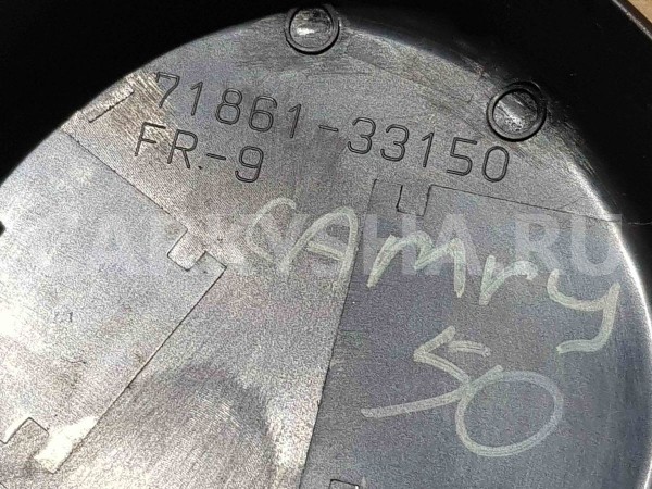 Накладка (кузов внутри) Toyota Camry XV50 рестайлинг 2 (2017—2018) Toyota Camry оригинальный номер 7186133150