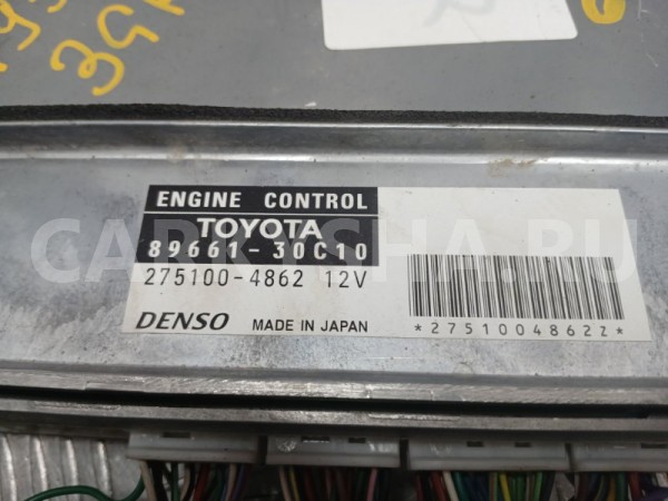 Блок управления двигателя Toyota Crown 