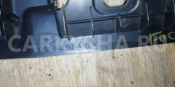 Обшивка багажника Ford Focus III (2011—2015) Ford Focus оригинальный номер BM51N40352ADW