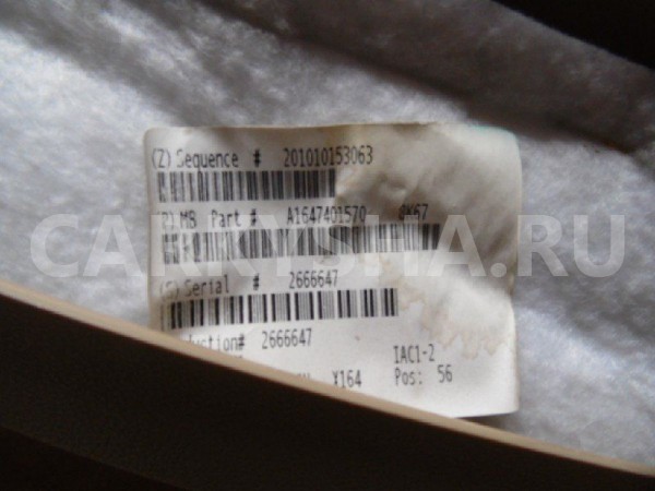 Обшивка двери багажника Mercedes-Benz GL-класс X164 (2006—2009) Mercedes-Benz G-klasse оригинальный номер A16474015708K67